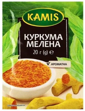 Куркума меленa Kamis 20 г